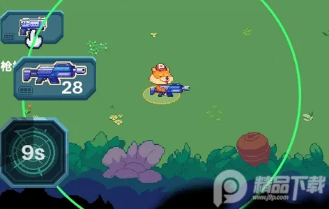 萌宠枪手 萌宠枪手