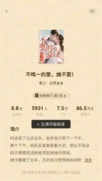 ����С˵��׿���ֻ���