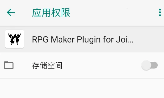 JoiPlay RPG Maker插件最新手机版 JoiPlay RPG Maker插件最新手机版