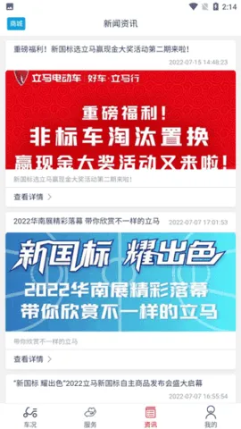 �����Ƽ������ֻ���