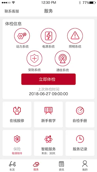 �����Ƽ������ֻ���