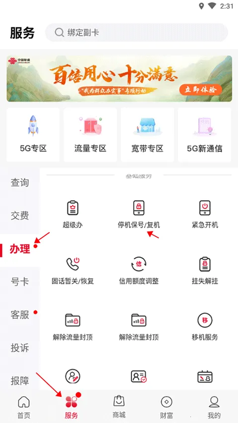 �㽭��ͨ2026���°汾