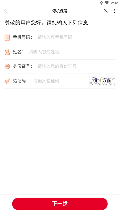 �㽭��ͨ2026���°汾