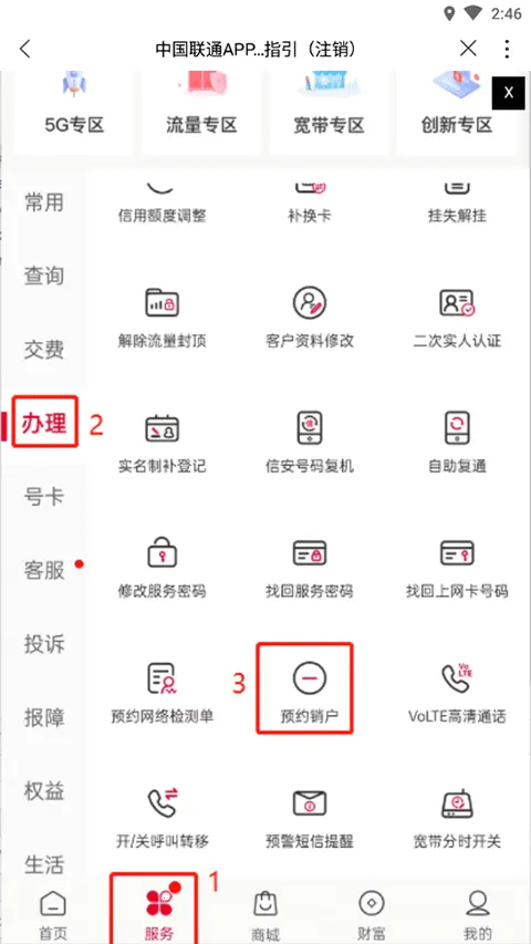 �㽭��ͨ2026���°汾