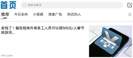 ȫ��ͨ2026���°汾