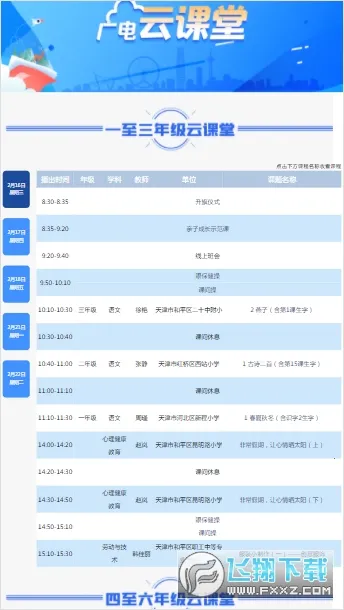 ����������ƿ��������ֻ���