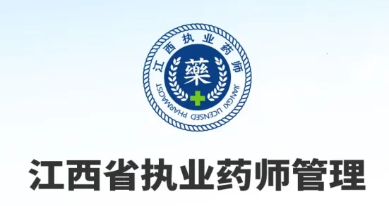 ����ִҵҩʦ2026���°汾