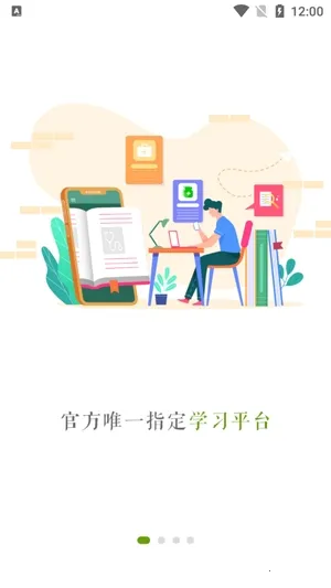 ����ִҵҩʦ2026���°汾