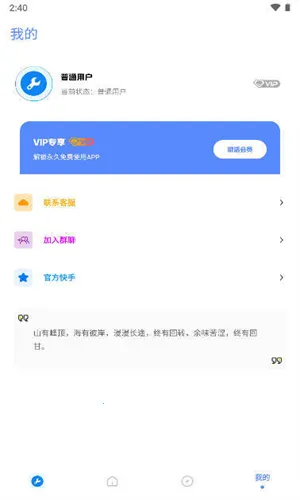 xthzpet画质助手 xthzpet画质助手