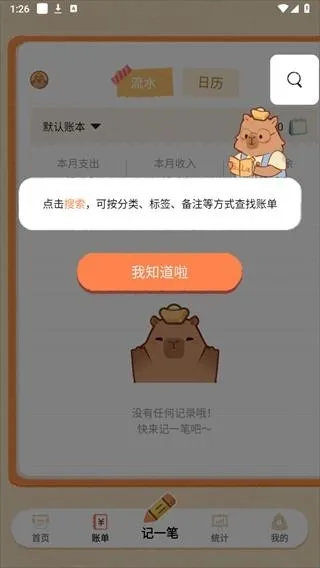 ��������2026�ٷ����°汾