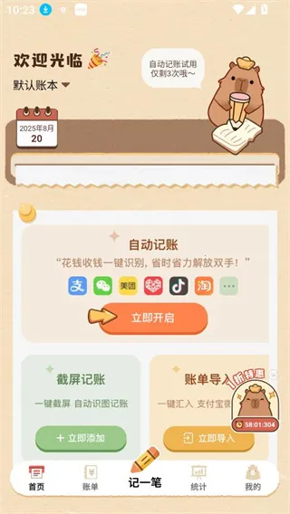 ��������2026�ٷ����°汾