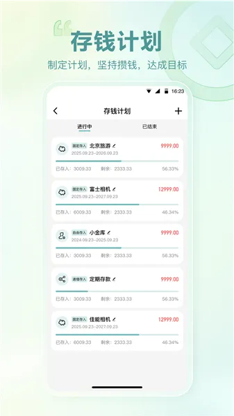 ���˰������ֻ���