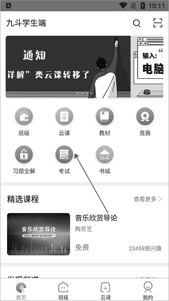 �Ŷ�������׿���ֻ���