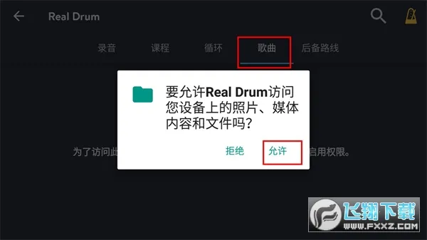 realdrum