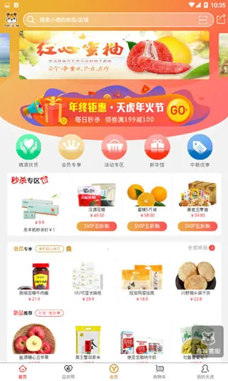 �컢����2026�ٷ����°汾