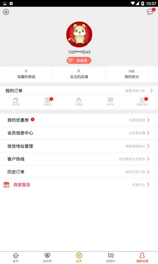 �컢����2026�ٷ����°汾