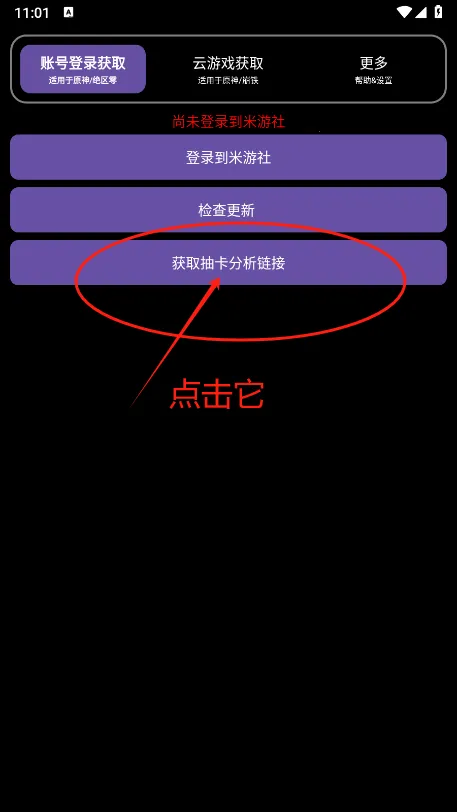 yuanshenget yuanshenget