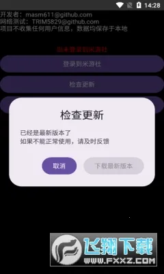 yuanshenget yuanshenget