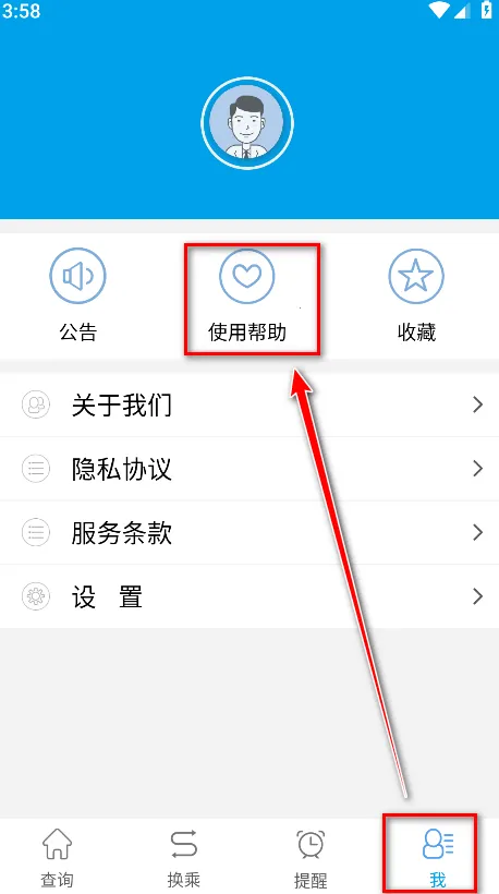 ͨ�����������ֻ���