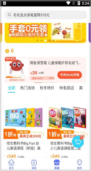 ������Ȼƴ��