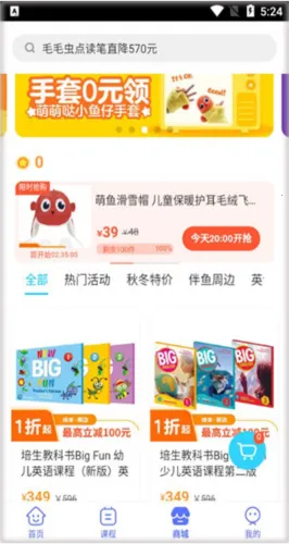 ������Ȼƴ��