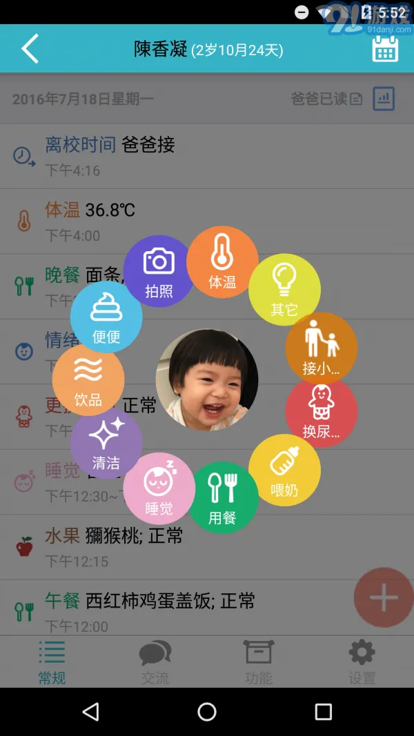 ���и�2026�ٷ����°汾