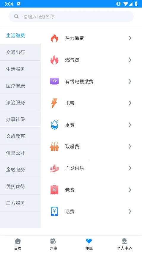 �Ҹ��ȷ�2026���°汾