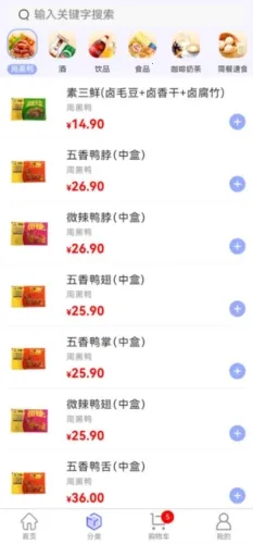 �������������ֻ���