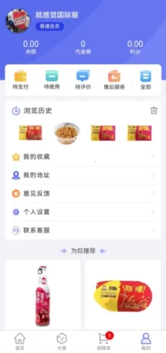 �������������ֻ���