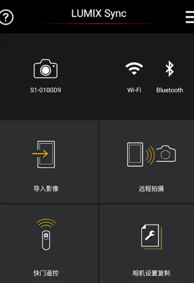 LUMIX Sync2026�ٷ����°汾