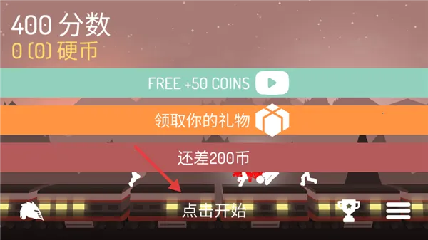 奋战火柴人影子武士 奋战火柴人影子武士