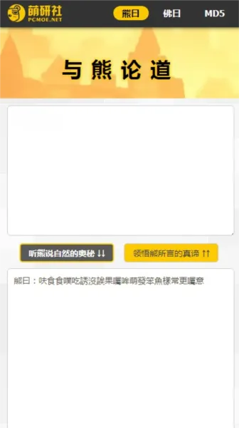 ��Ի������