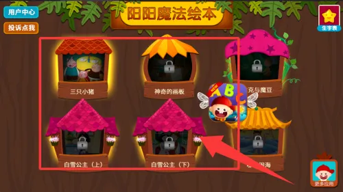 ����ħ���汾2026���°汾