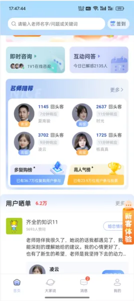 ���˻���ѯ2026�ٷ�����