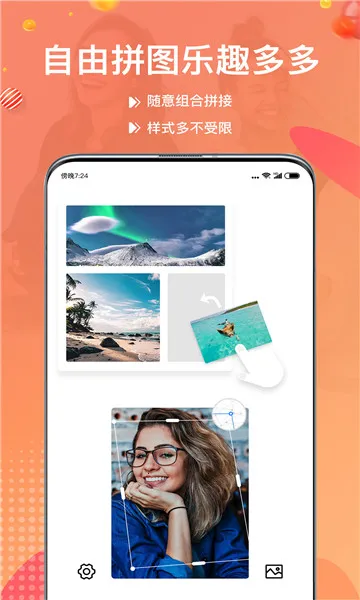 照片拼图宝安卓版手机版 照片拼图宝安卓版手机版