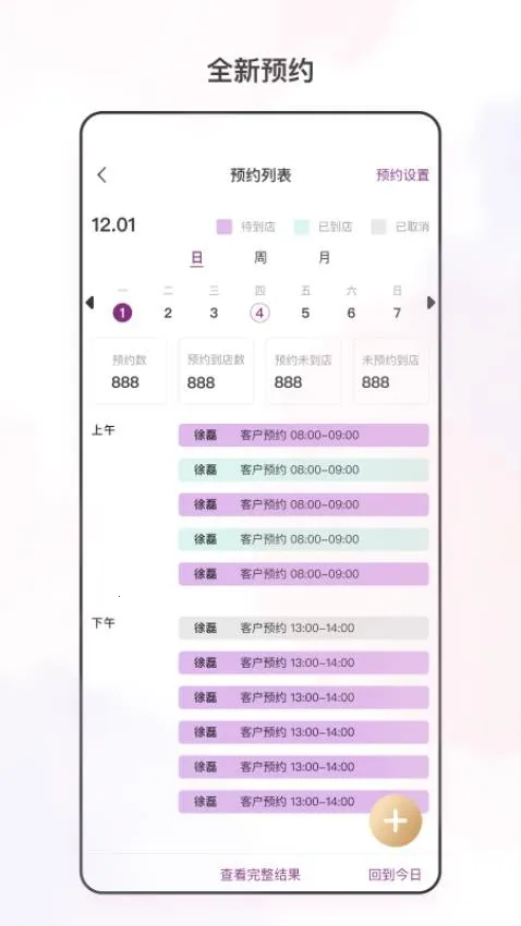 �ǻ۾���ʦ2026�ٷ�����