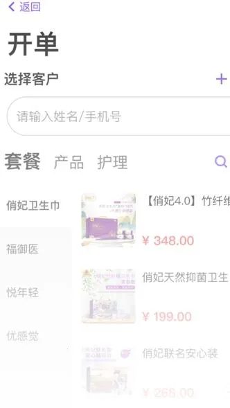 �ǻ۾���ʦ2026�ٷ�����