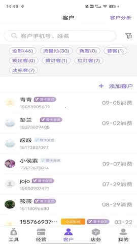 �ǻ۾���ʦ2026�ٷ�����