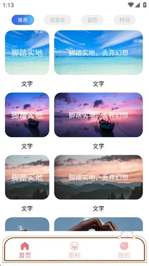 DIY��������������ֻ���