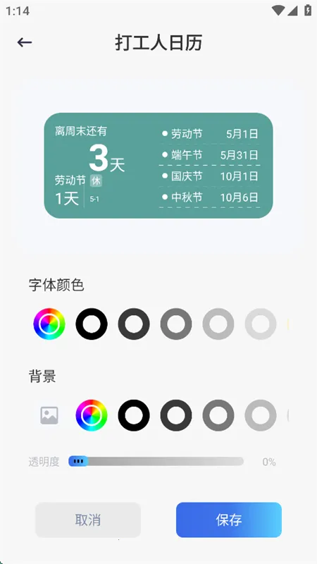 DIY��������������ֻ���