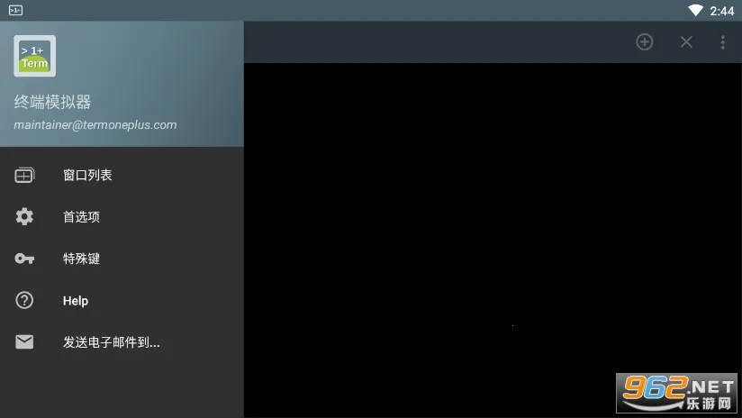 终端模拟器最新手机版 终端模拟器最新手机版