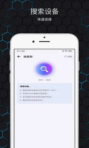 镜像投屏 镜像投屏