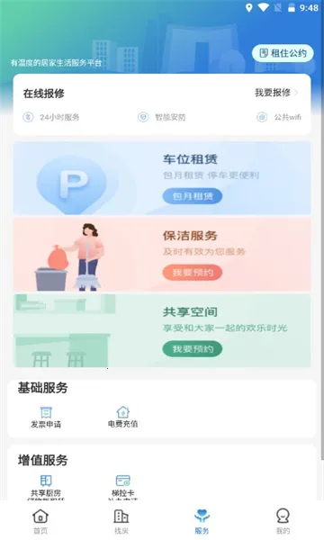 �츮ͩ��