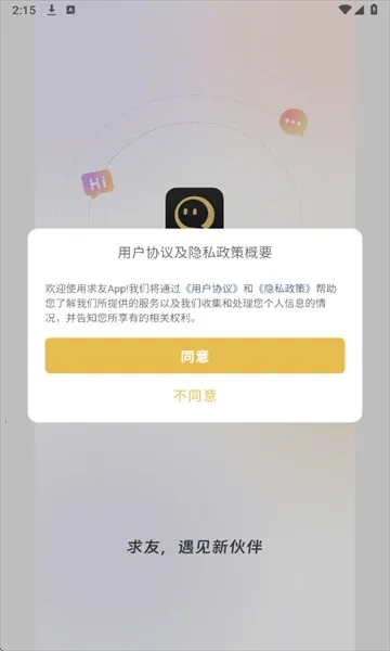 ����2026���ذ�װ