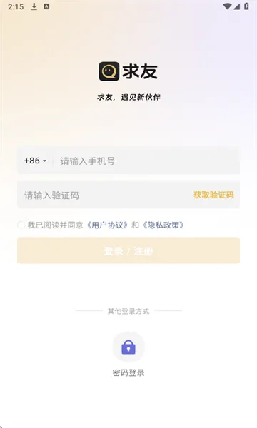 ����2026���ذ�װ