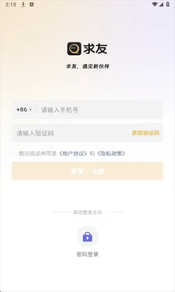 ����2026���ذ�װ