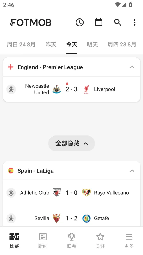 FotMob2026�ٷ�����