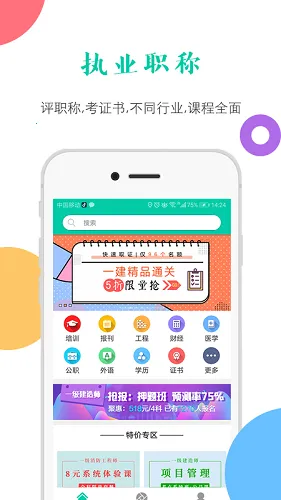 ��ѧ��׿���ֻ���