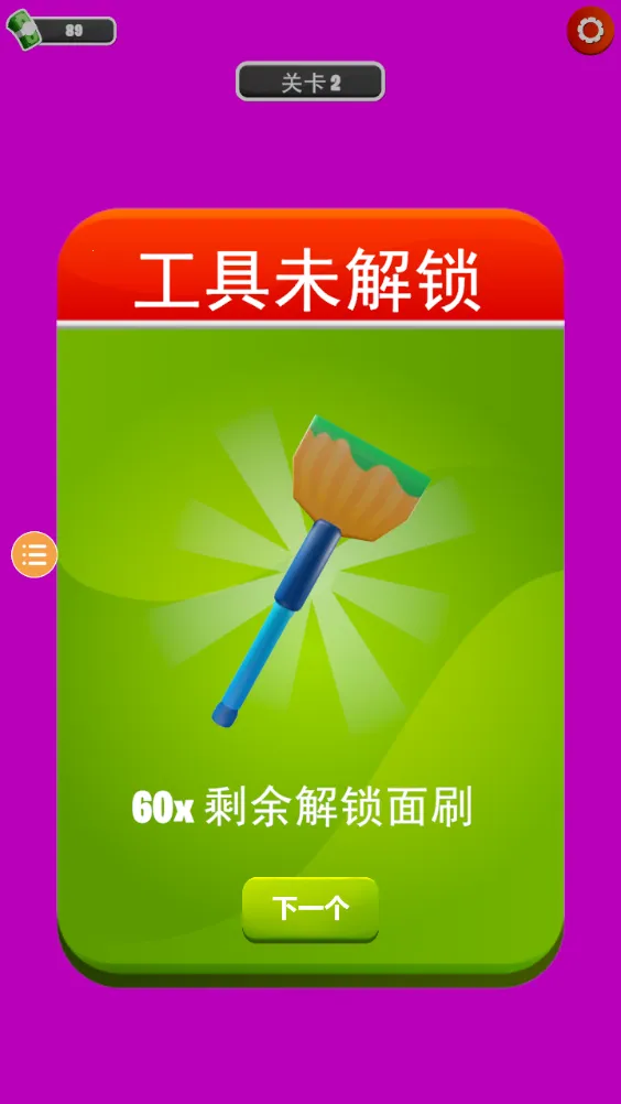 护肤大师2026官方正版 护肤大师2026官方正版