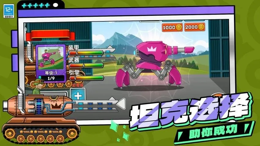 ս������̹�˲���2026�ٷ�����